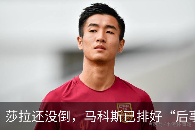 莎拉还没倒，马科斯已排好“后事”，副总统位子，要给杜家眼中钉
